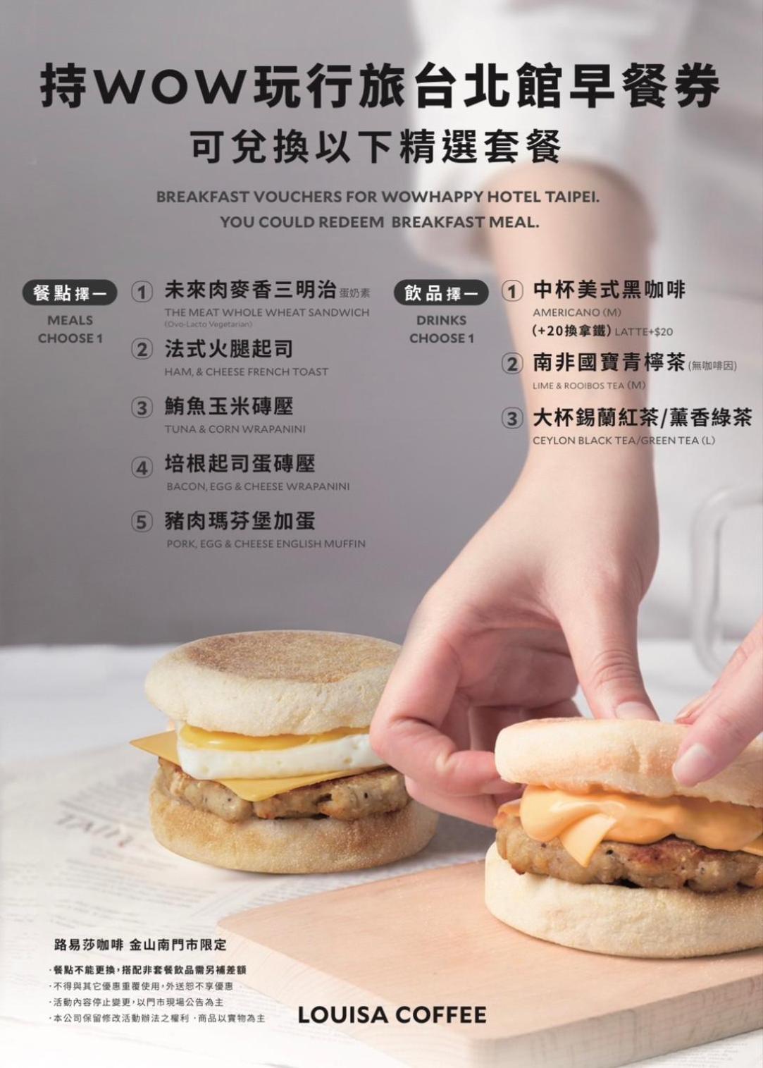 玩行旅台北館 호텔 타이베이 외부 사진
