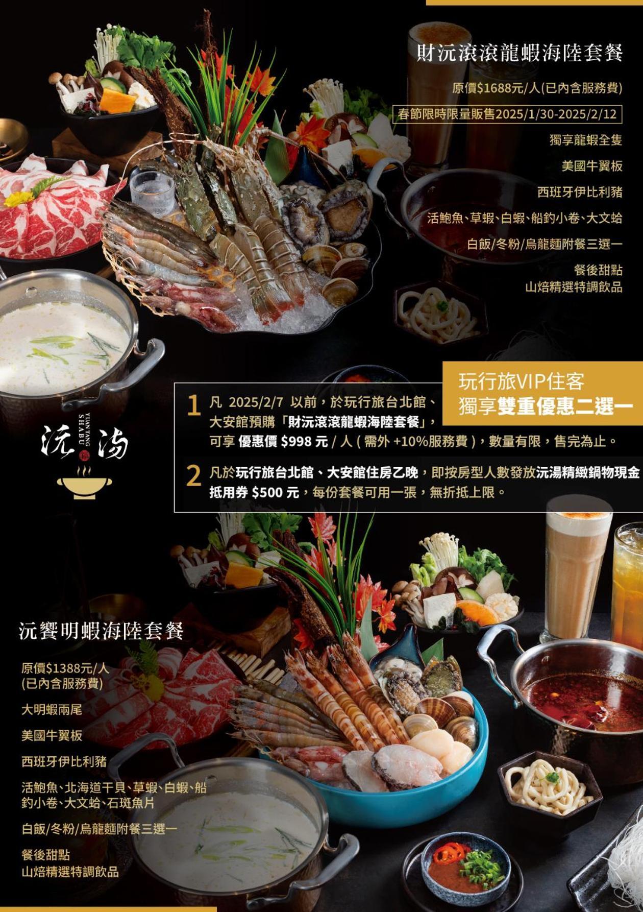 玩行旅台北館 호텔 타이베이 외부 사진